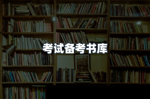日文电子书系列