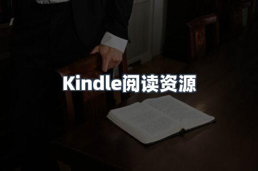 MOBI电子书