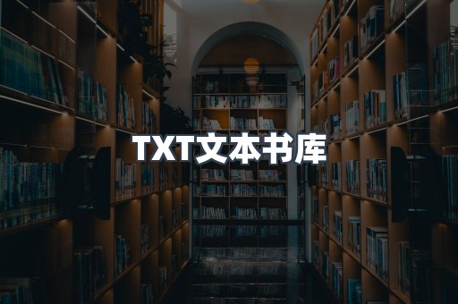 EPUB电子书